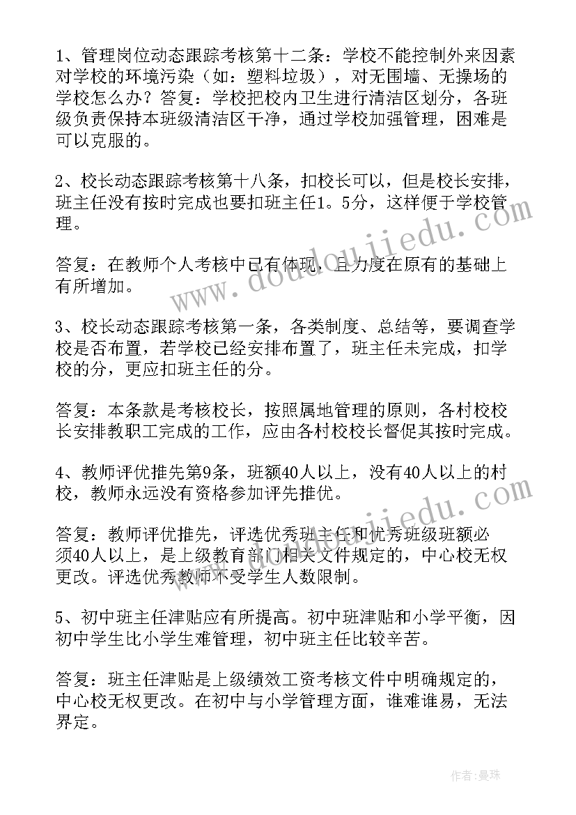 外贸公司融资担保协议(模板5篇)