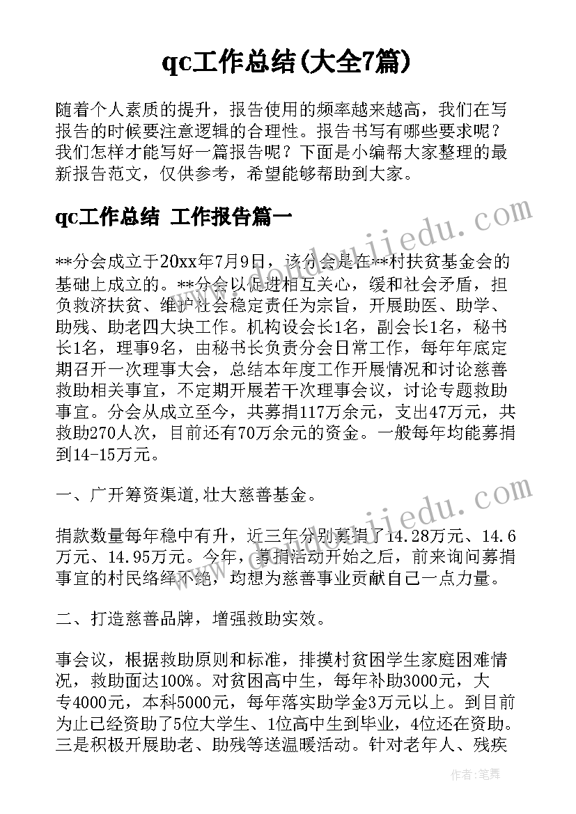 最新合法的租赁合同(实用6篇)