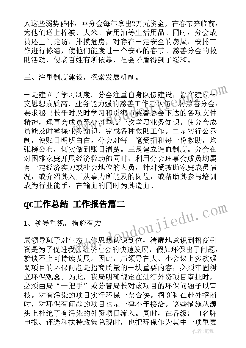 最新合法的租赁合同(实用6篇)