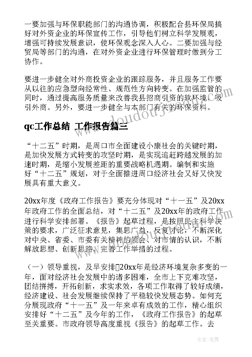 最新合法的租赁合同(实用6篇)