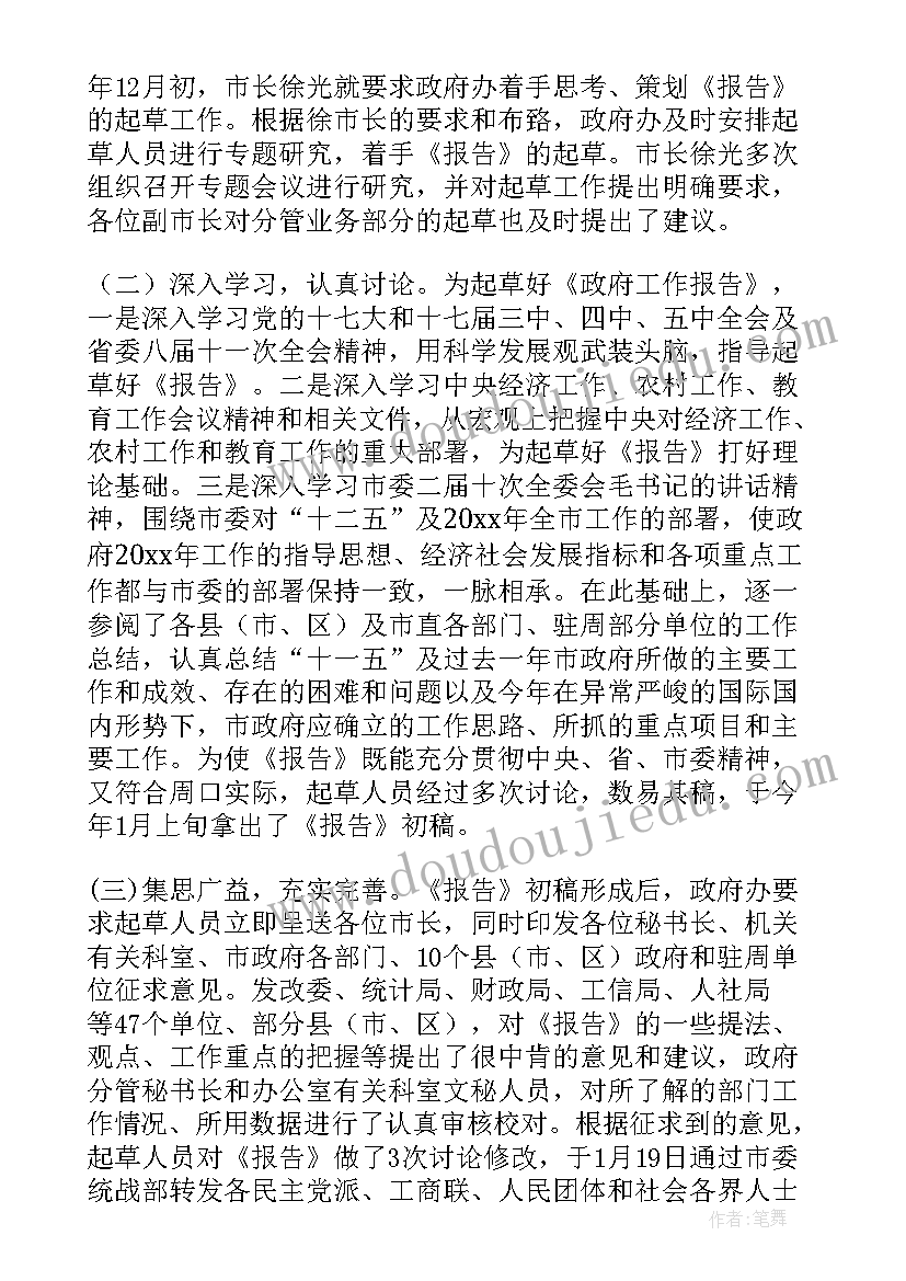 最新合法的租赁合同(实用6篇)