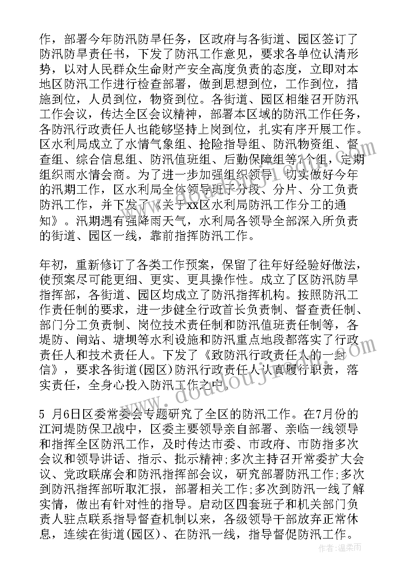 最新秒的演讲稿 祖国在我心中演讲稿四百五十字(优秀5篇)