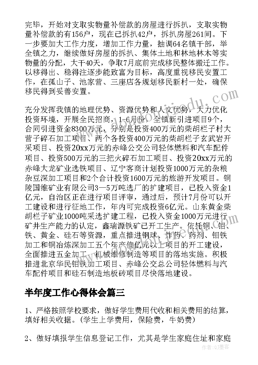 最新租房合同续期一年(大全5篇)