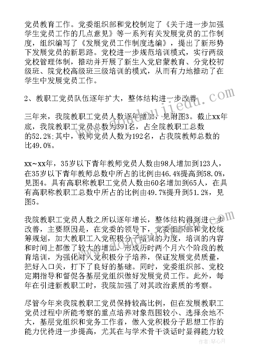 2023年计工员工作报告 统计工作报告(优秀7篇)