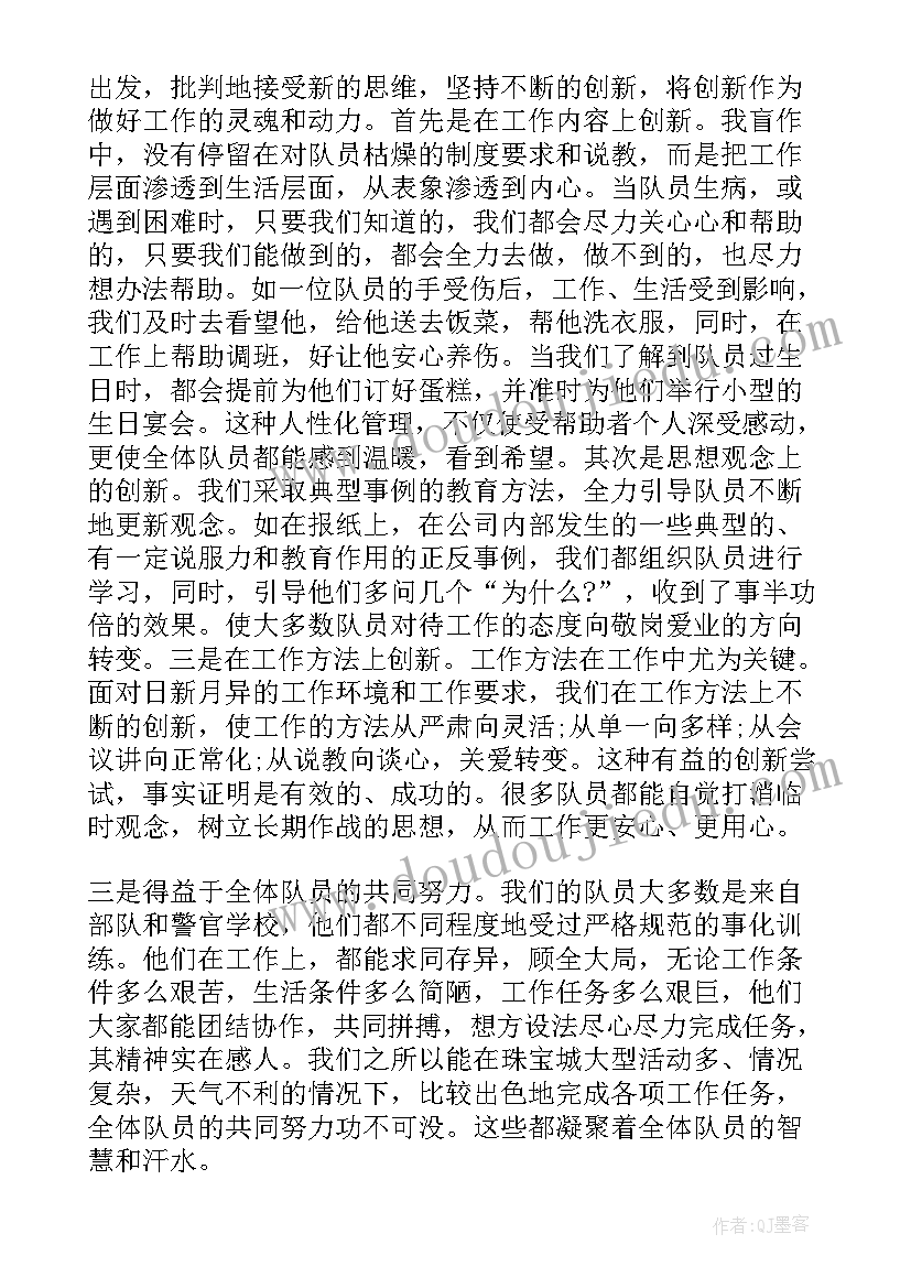 2023年保安工作汇报 保安工作报告(实用5篇)