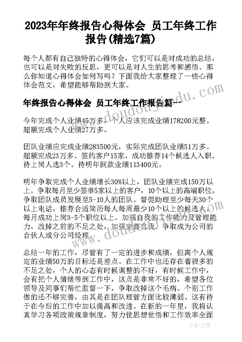 最新停车场承包方案(优秀8篇)