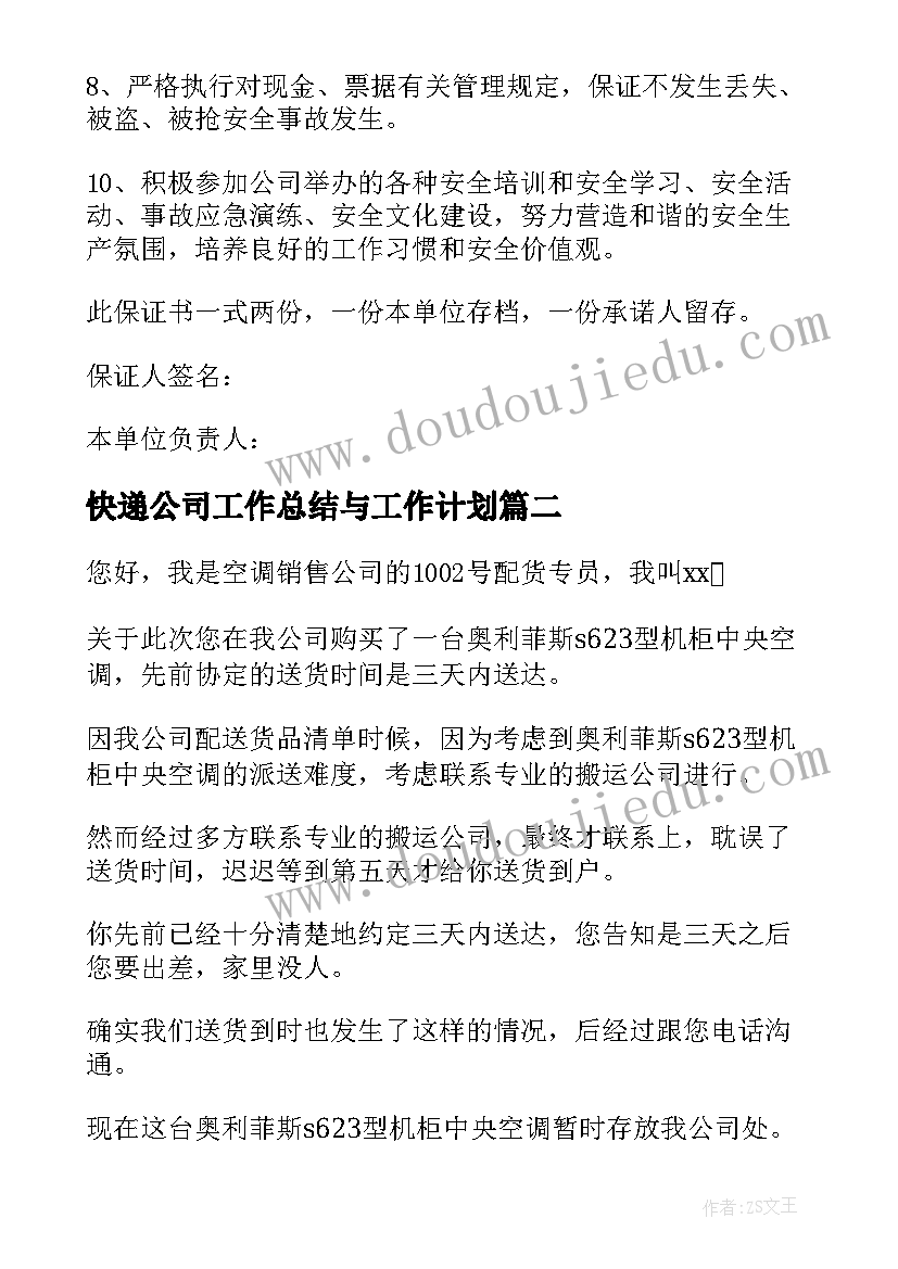 最新小班科学教学反思会变颜色的水(优质8篇)