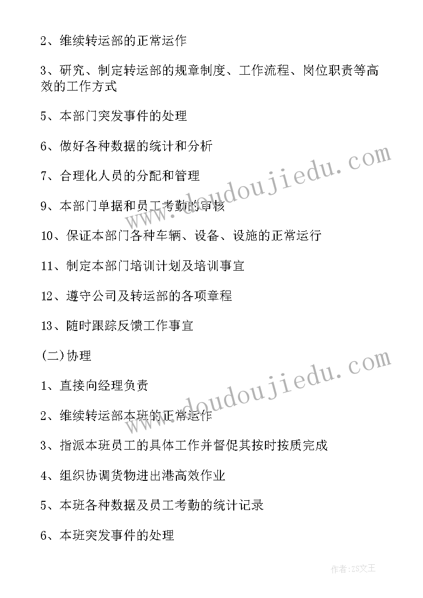 最新小班科学教学反思会变颜色的水(优质8篇)