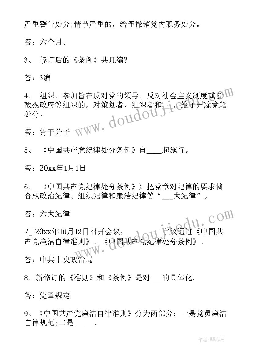 最新承包农村土地的合同书样板(优质5篇)