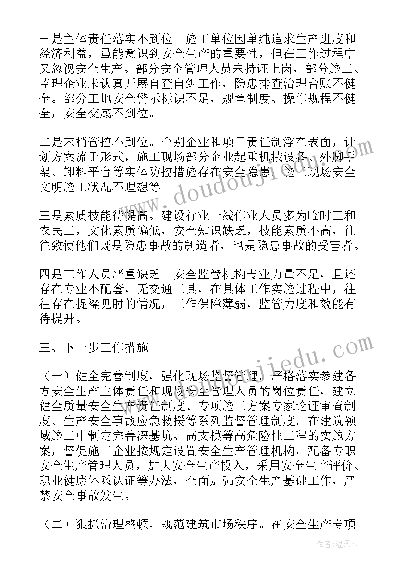 最新禁毒巡查工作报告总结(优秀5篇)