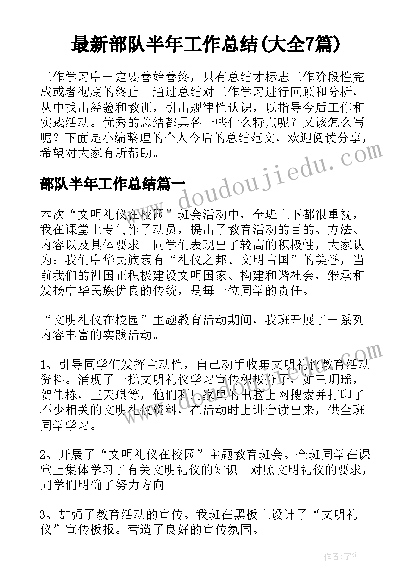 最新国际贸易采购原材料合同 国际贸易采购合同(优秀5篇)