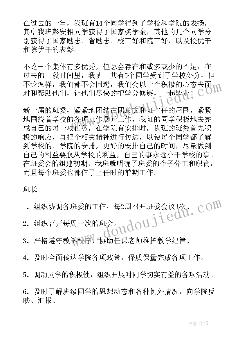 最新国际贸易采购原材料合同 国际贸易采购合同(优秀5篇)