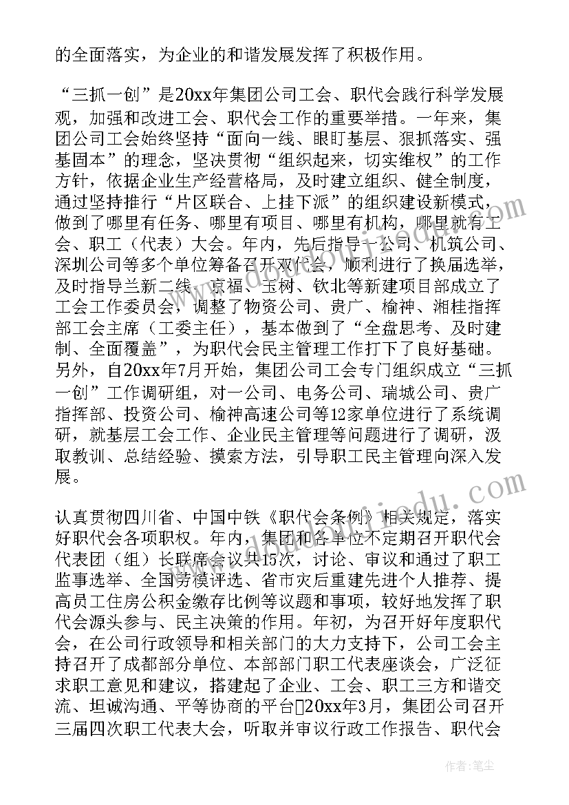 2023年机场电力部门 机场安检个人年终总结工作报告(优秀6篇)