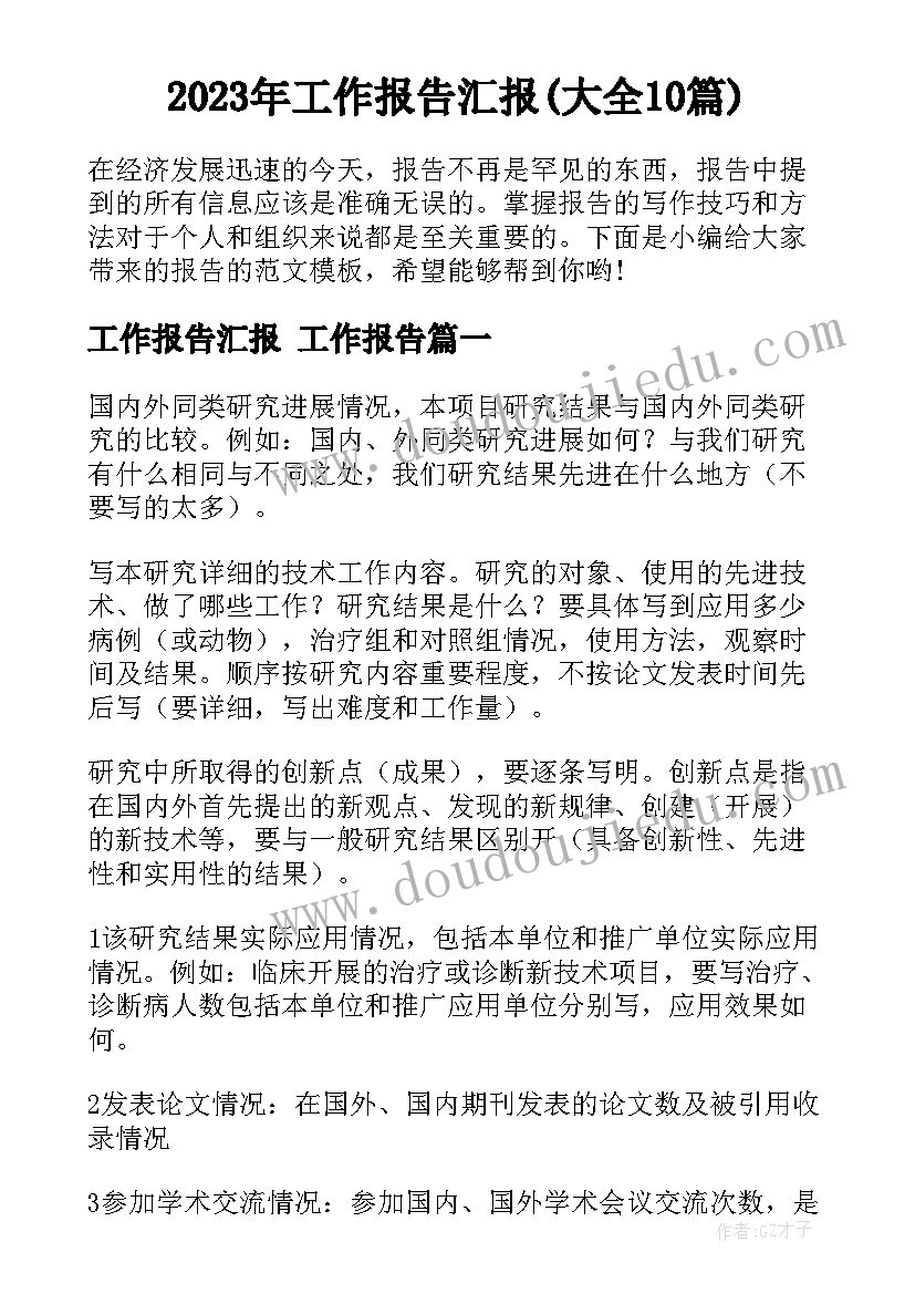 信用合同表记录不存在 信用借款合同(模板5篇)