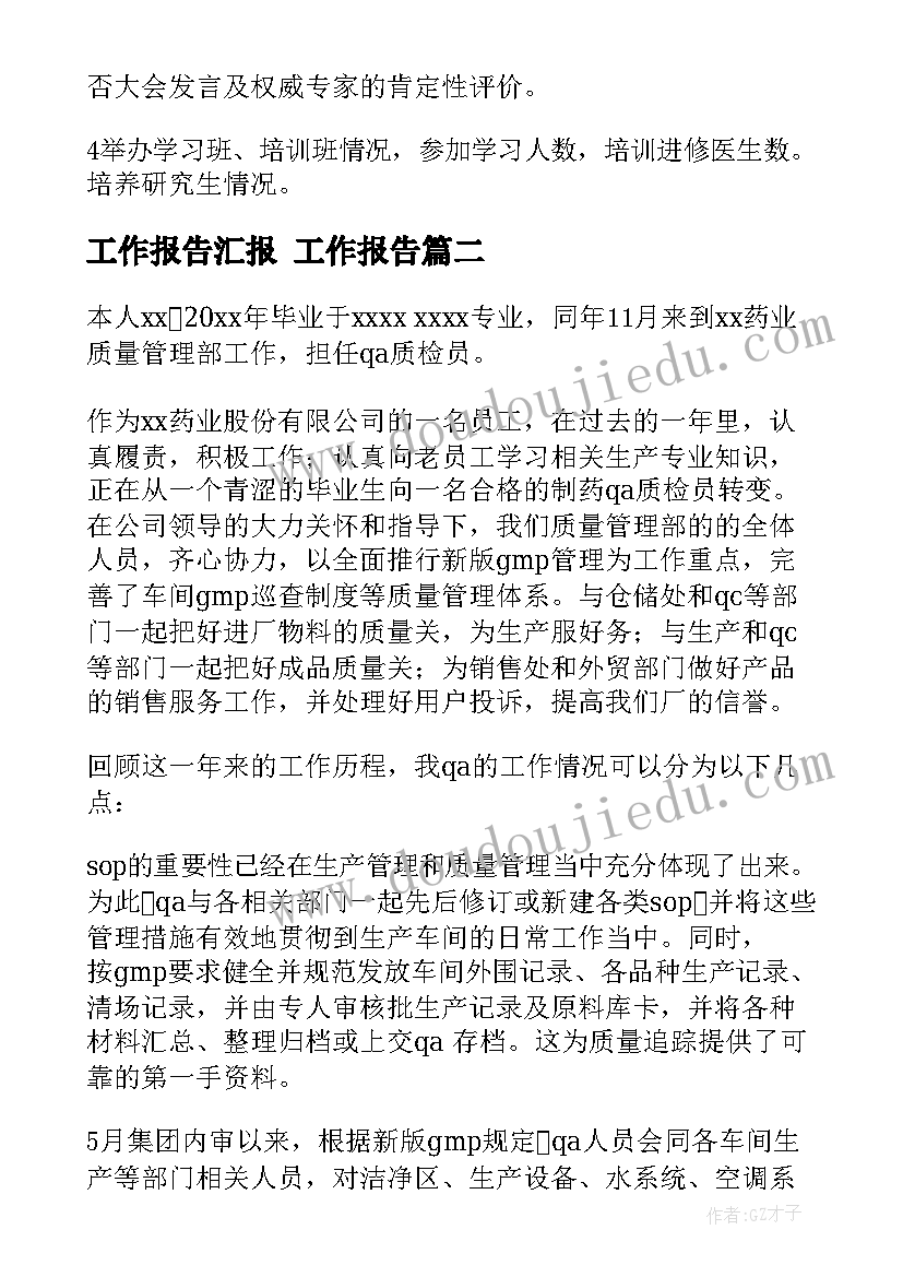 信用合同表记录不存在 信用借款合同(模板5篇)