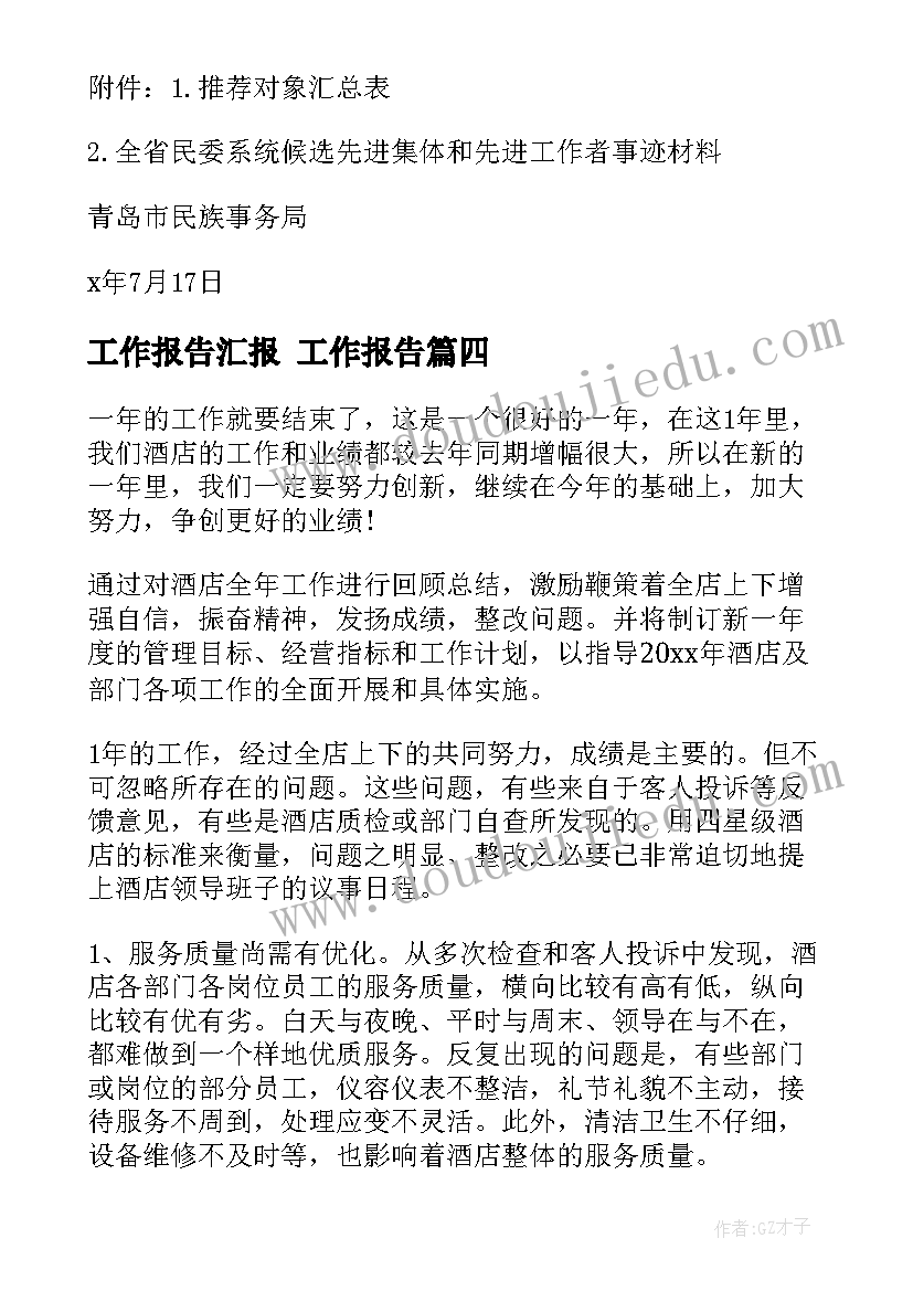 信用合同表记录不存在 信用借款合同(模板5篇)