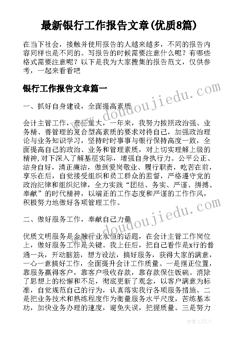 2023年违反劳动合同法的典型案例 劳动合同法经典案例解析(汇总5篇)