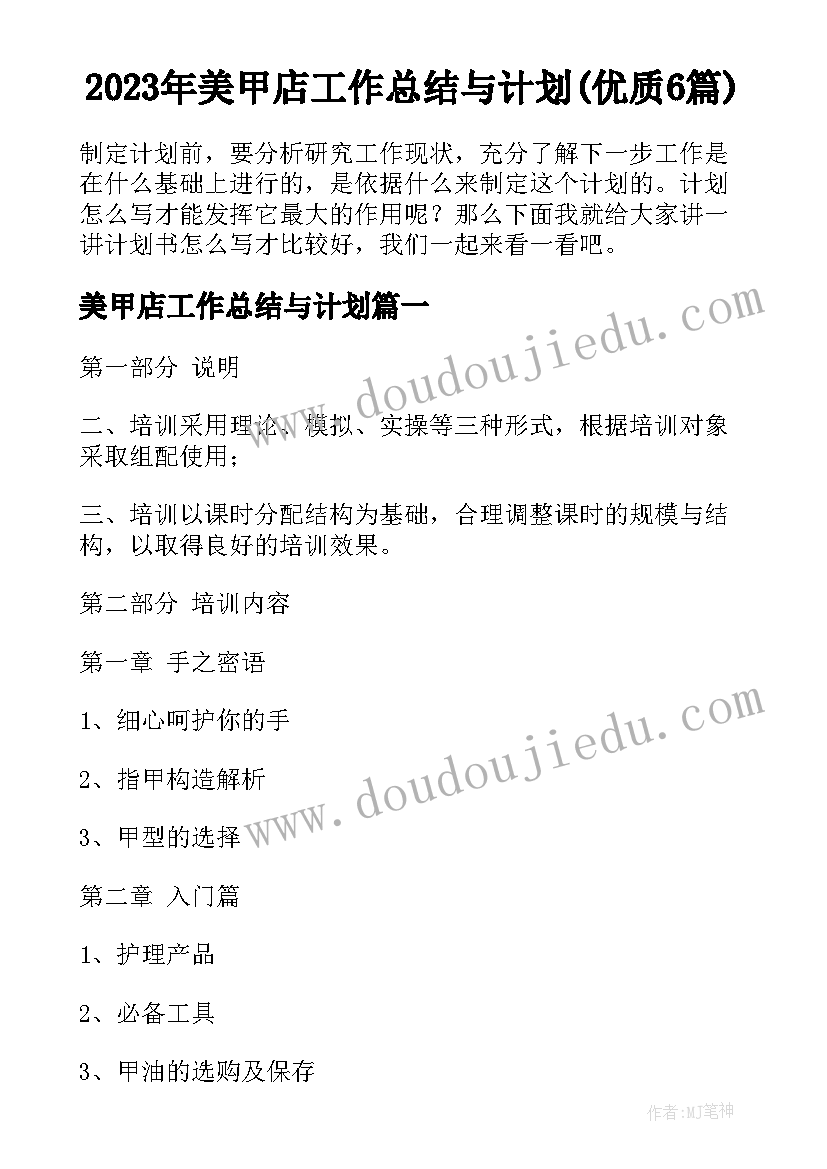 卖房配合买方公积金贷款合同签(实用9篇)