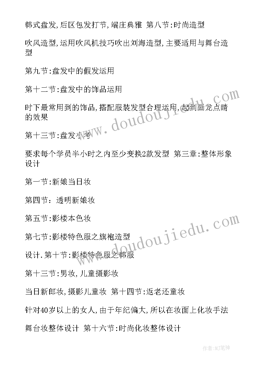 卖房配合买方公积金贷款合同签(实用9篇)