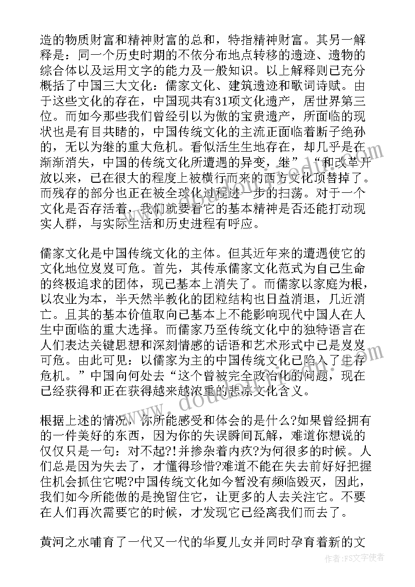 最新工作报告短篇(大全10篇)