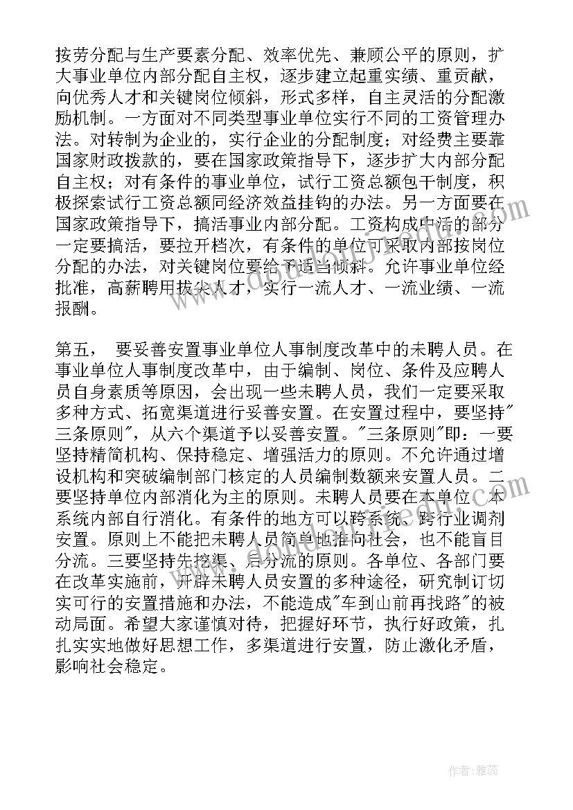 2023年住宅房屋租赁合同下载 住宅房屋租赁合同(精选5篇)