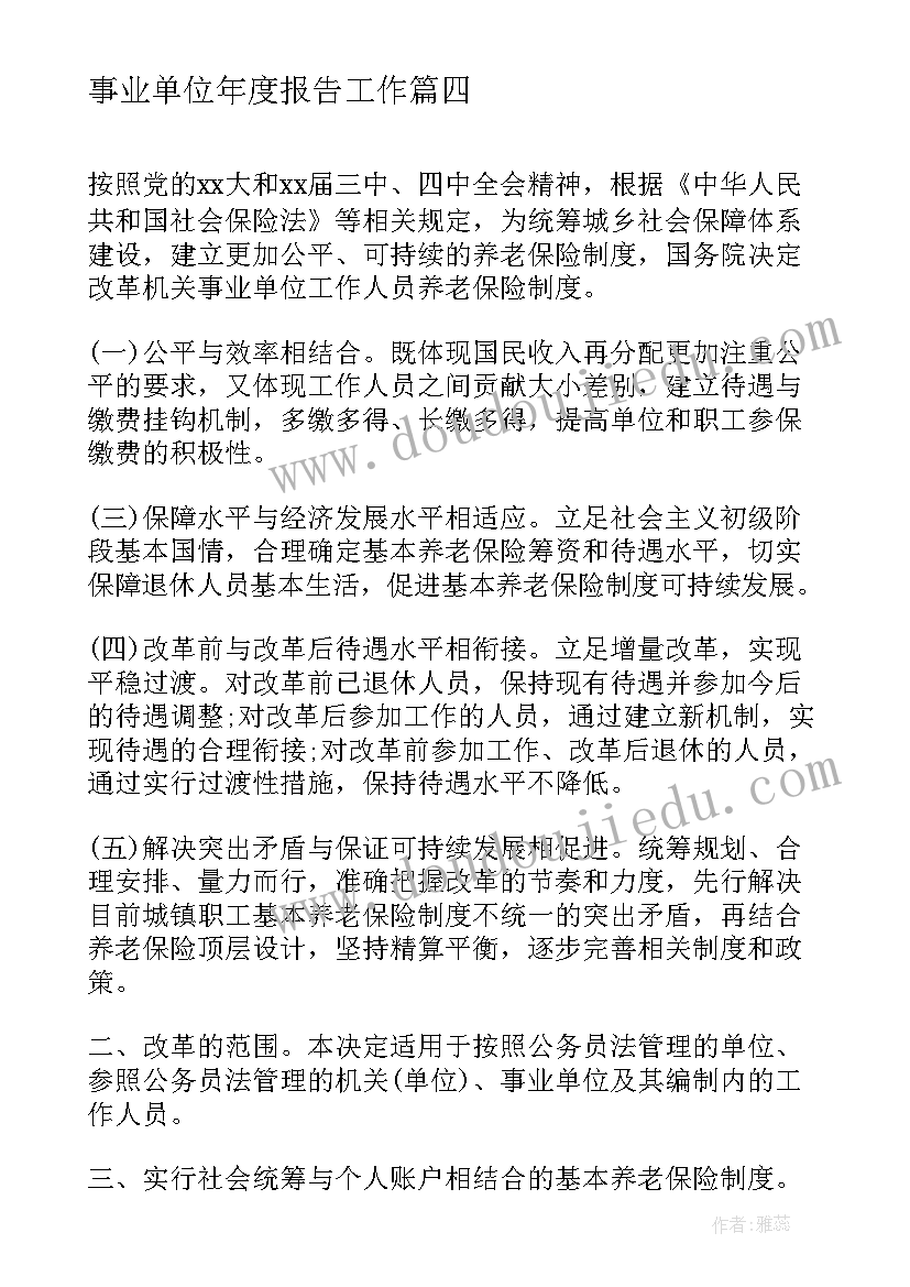 2023年住宅房屋租赁合同下载 住宅房屋租赁合同(精选5篇)