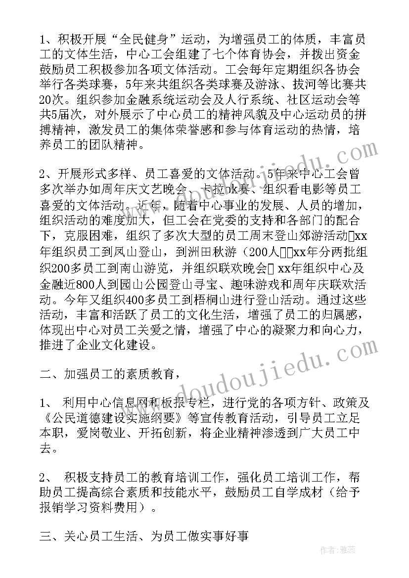 2023年炉桥镇规划图(实用9篇)