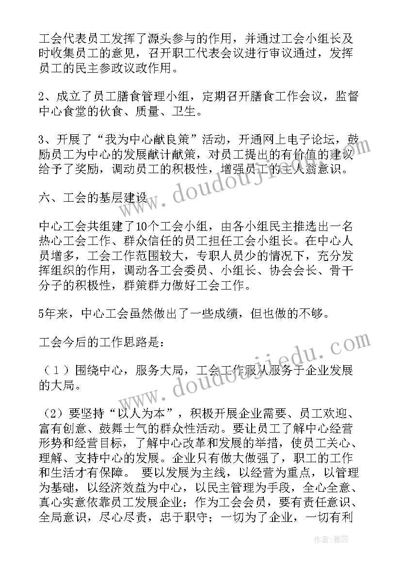 2023年炉桥镇规划图(实用9篇)