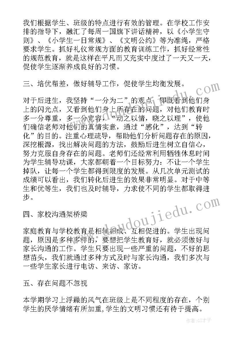 最新学校少先队工作汇报 少先队工作示范学校(模板9篇)