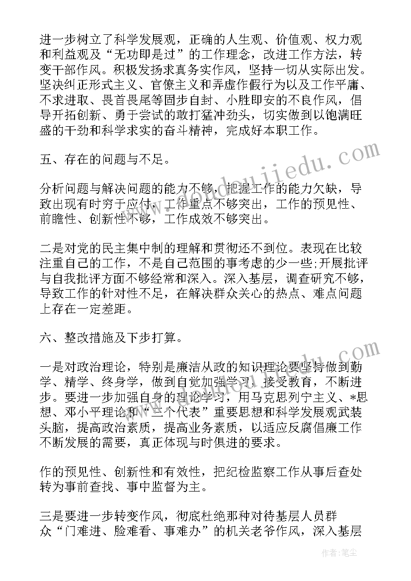 2023年档案工作自查自纠情况汇报 档案管理工作报告(精选6篇)