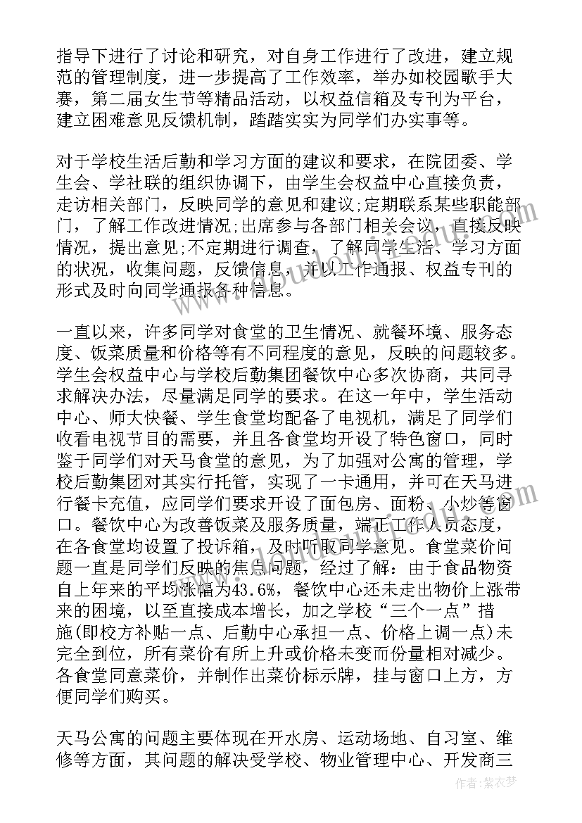 2023年提案办理工作汇报(实用10篇)