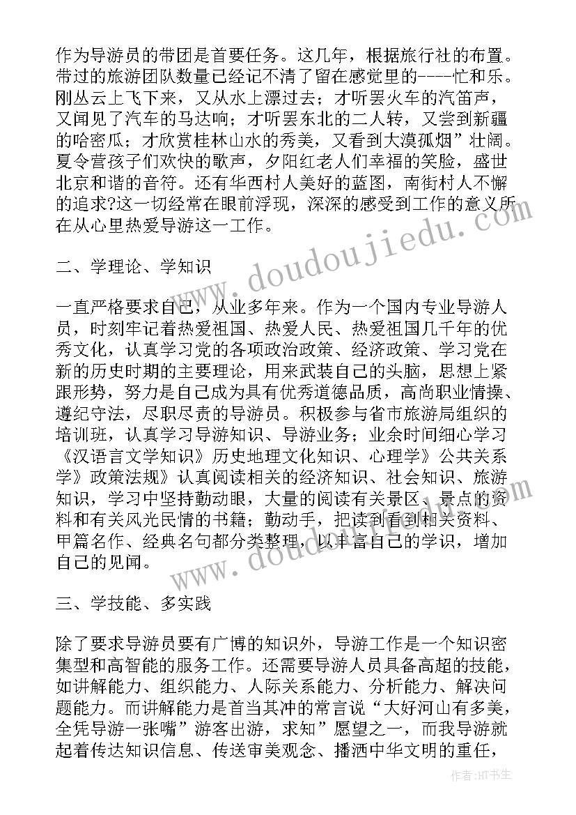 水闸工作总结(精选6篇)