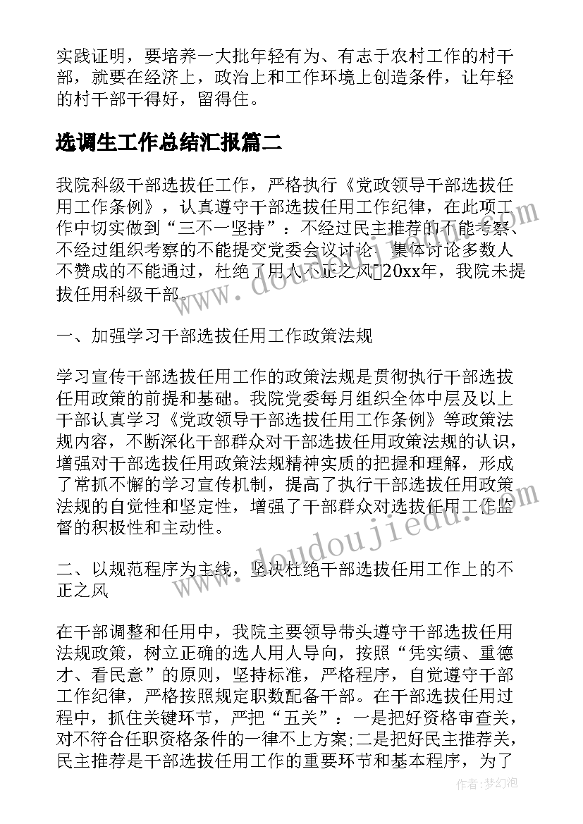 天燃气入户合同 燃气管道维修改造合同实用(优秀5篇)