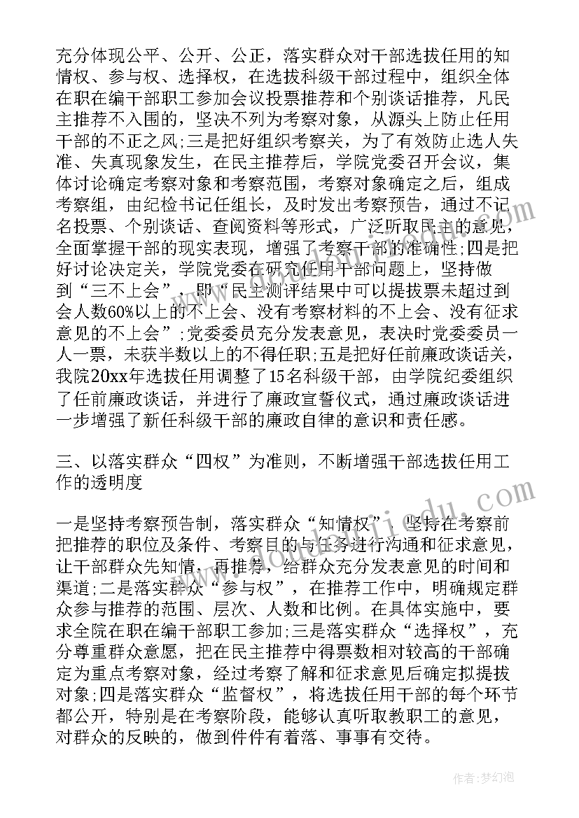 天燃气入户合同 燃气管道维修改造合同实用(优秀5篇)