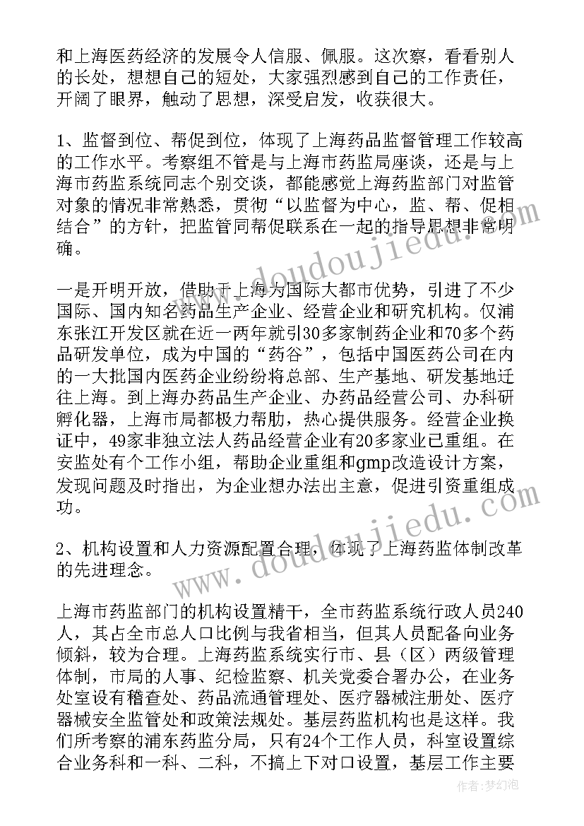 最新乡镇文体活动简报(精选5篇)