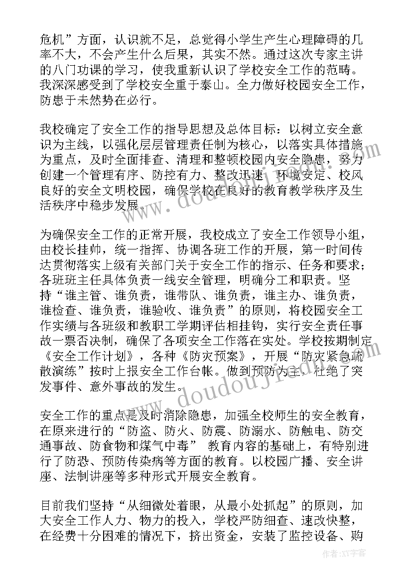 2023年整理厨房的心得体会 厨房装修心得体会(优质10篇)