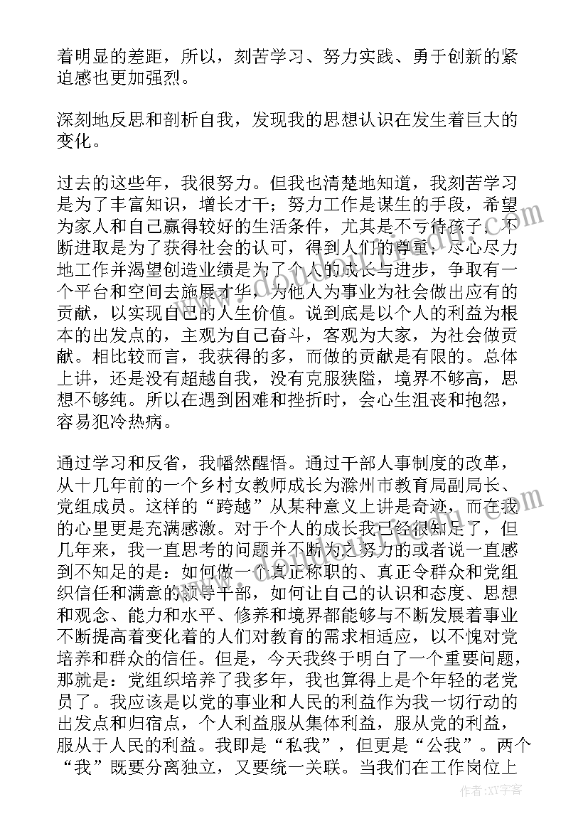 2023年整理厨房的心得体会 厨房装修心得体会(优质10篇)