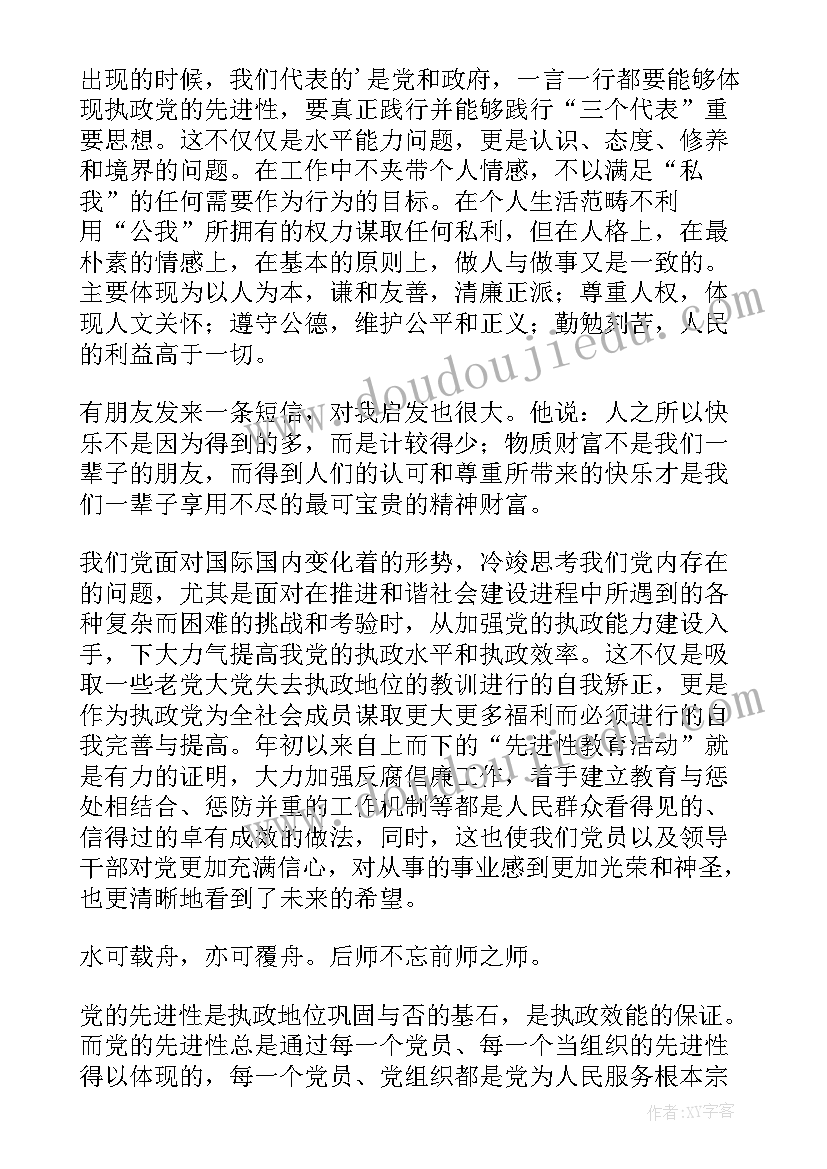 2023年整理厨房的心得体会 厨房装修心得体会(优质10篇)