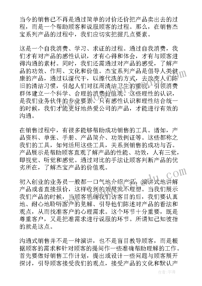 2023年地质队年度考核表个人工作总结(大全10篇)