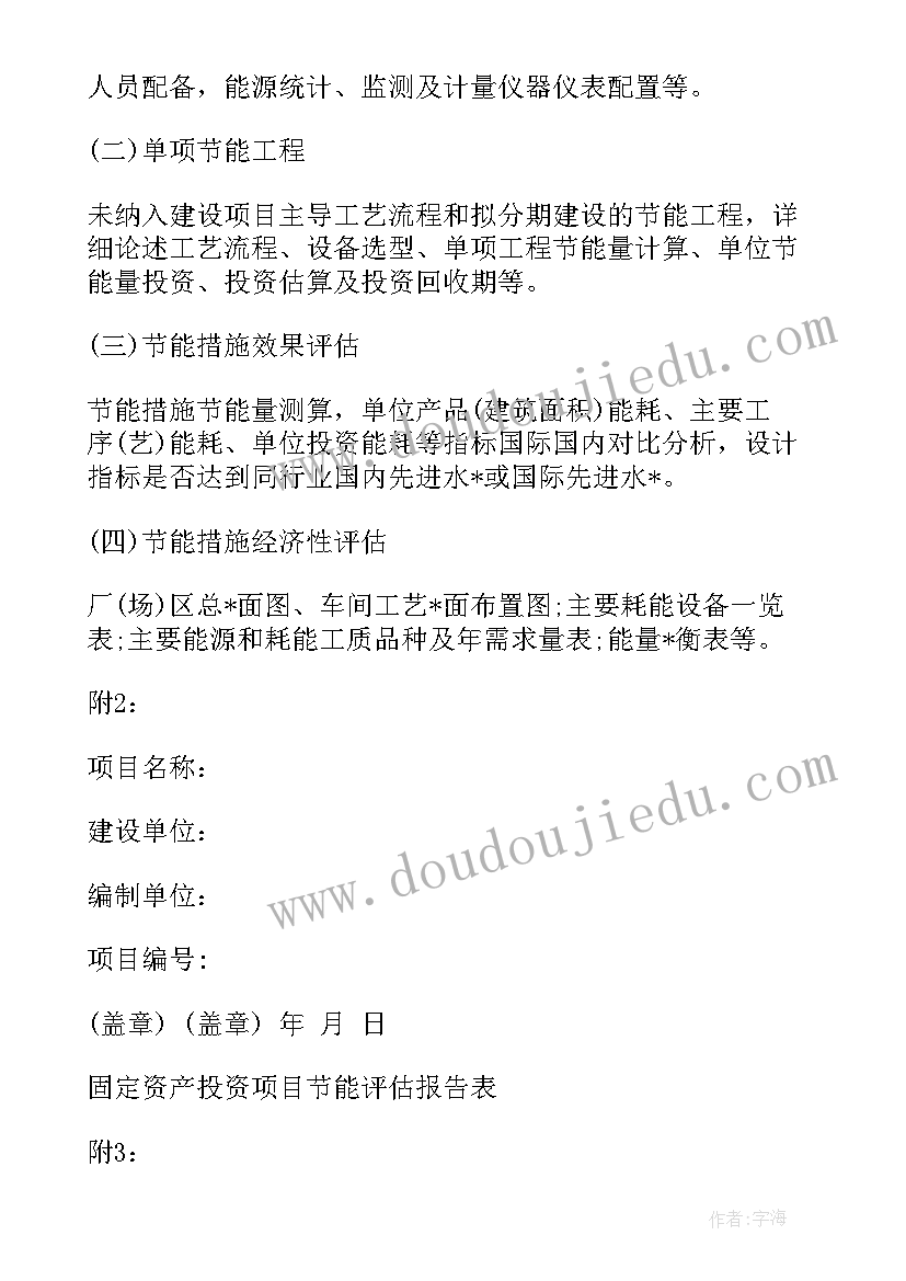 2023年公司重组方案(大全7篇)