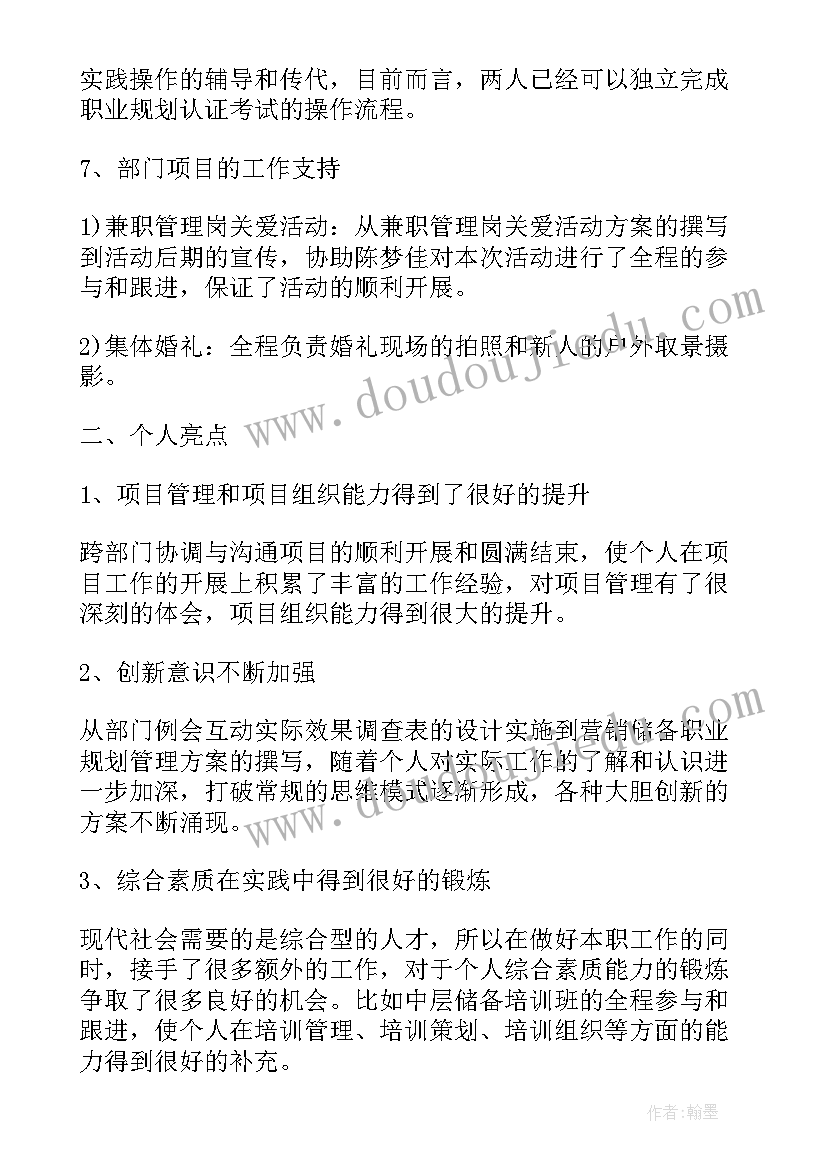 最新整治情况报告(优秀8篇)