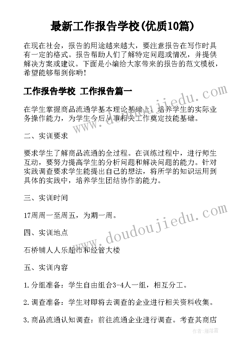 奖学金答辩演讲稿(优秀9篇)