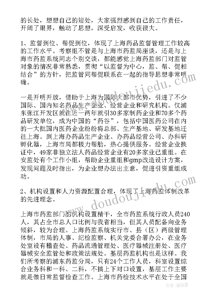 奖学金答辩演讲稿(优秀9篇)