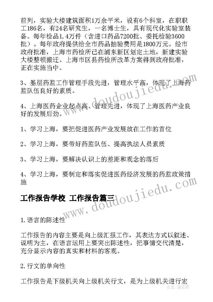 奖学金答辩演讲稿(优秀9篇)