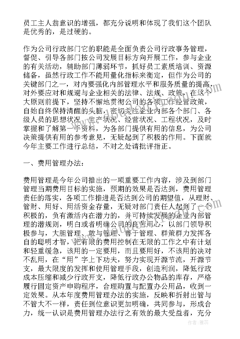 最新劳务工劳动合同 企业员工劳务外包合同书(大全5篇)