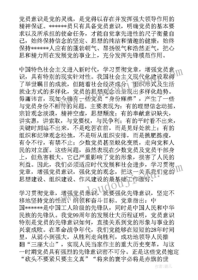 农村妇女工作报告(优秀7篇)