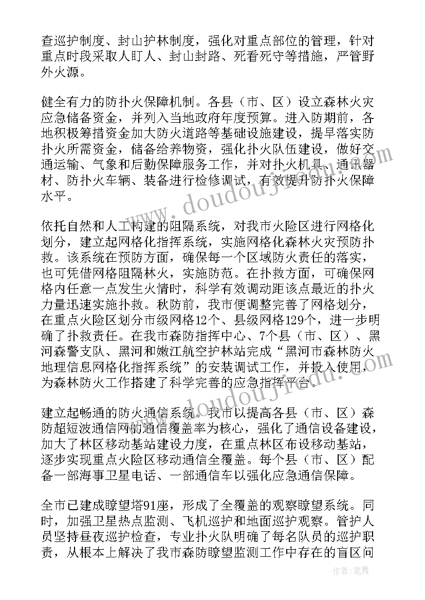 最新巡查乡镇工作报告 乡镇安全生产工作报告(精选9篇)