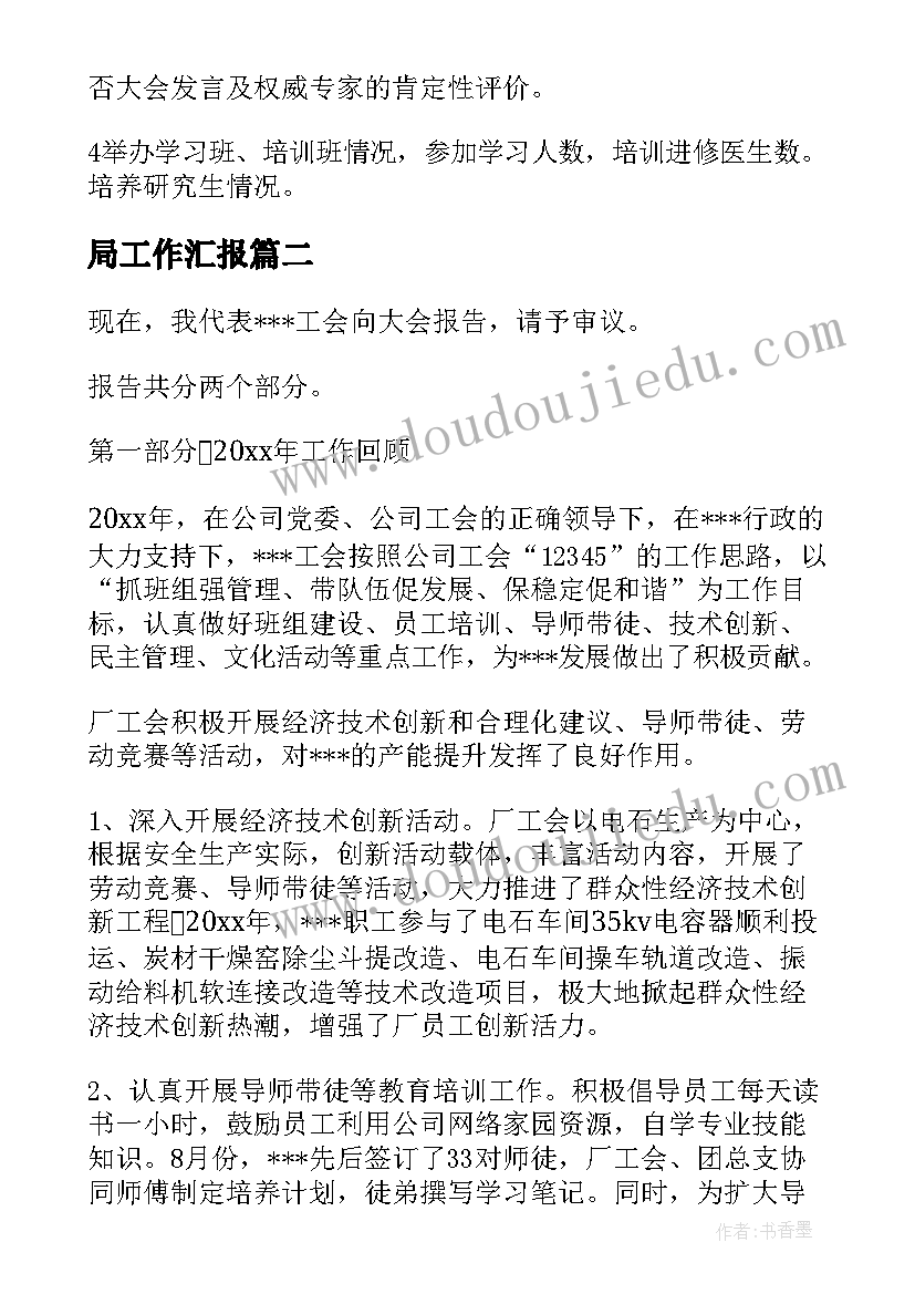 2023年租房合同期限没到押金能退吗(优质9篇)