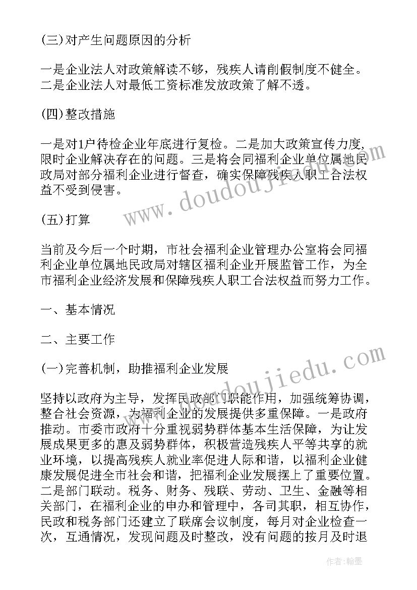 委托施工协议(实用5篇)