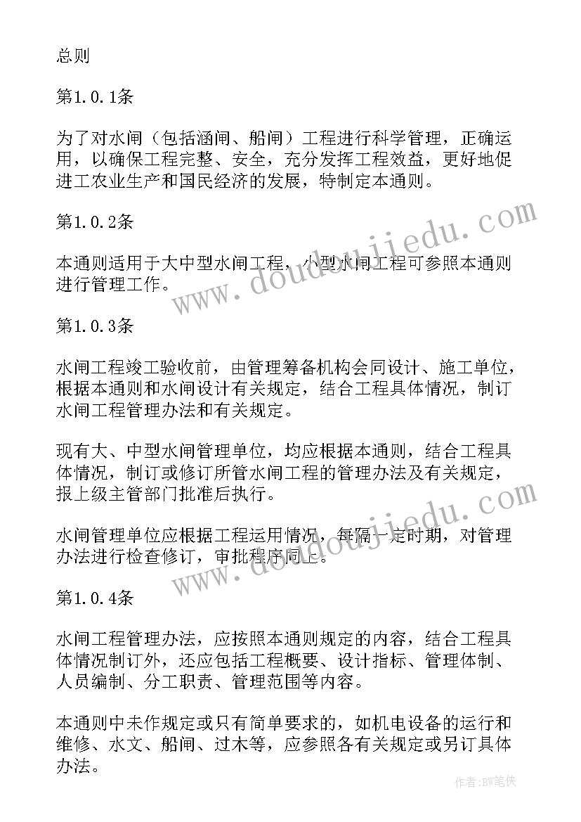 2023年运行维护工作报告 网络维护实习工作报告(通用5篇)